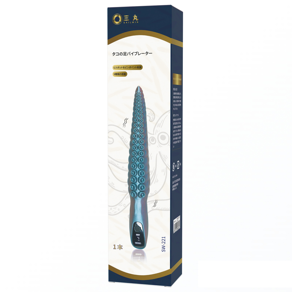 タコの足バイブレーター(SW-221)